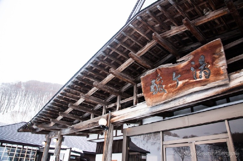 The entrance to the ryokan with distant hills beyond.